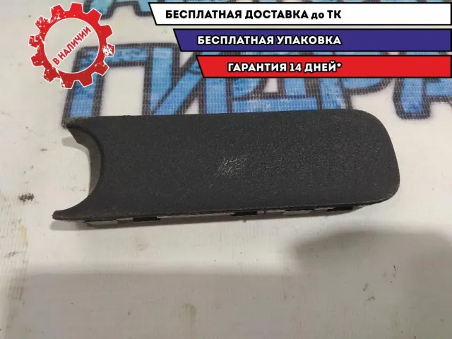 Накладка Kia Rio 4 84614H0000 Отличное состояние