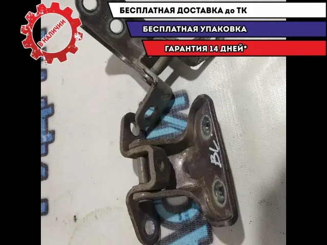 Петли двери задней левой Kia Rio 4  79410D8000 Отличное состояние
