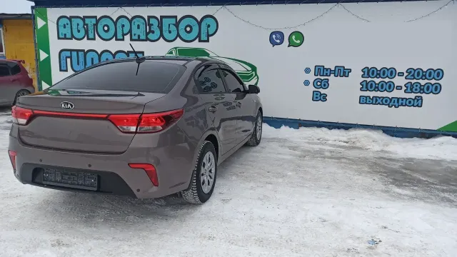 Kia Rio 4