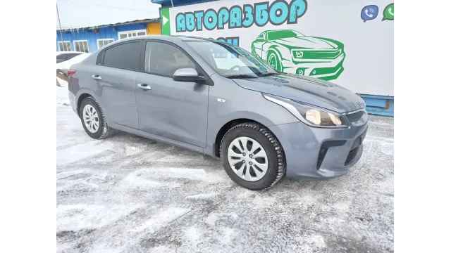 Kia Rio 4