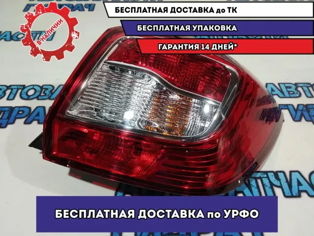 Фонарь задний правый Renault Sandero 2 265506669R.