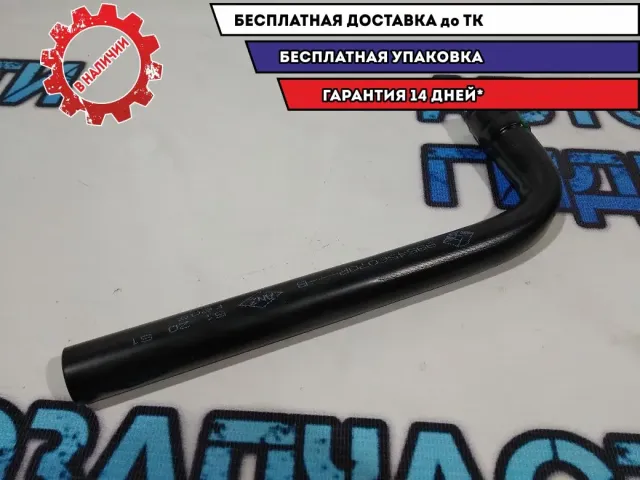 Ключ баллонный Renault Sandero 2 995456070R.