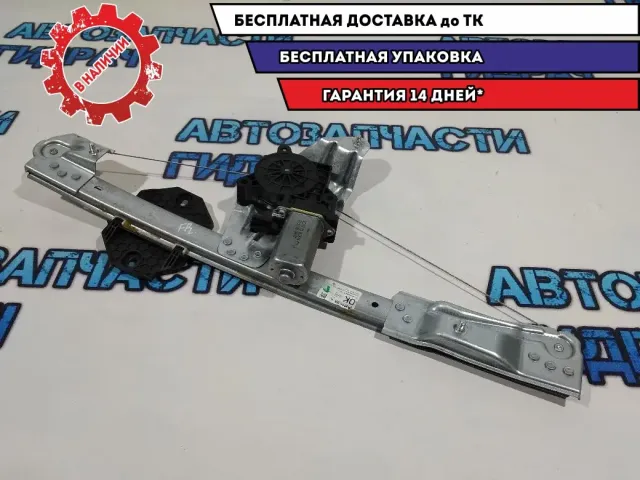 Стеклоподъемник передний правый Renault Sandero 2 807209299R.