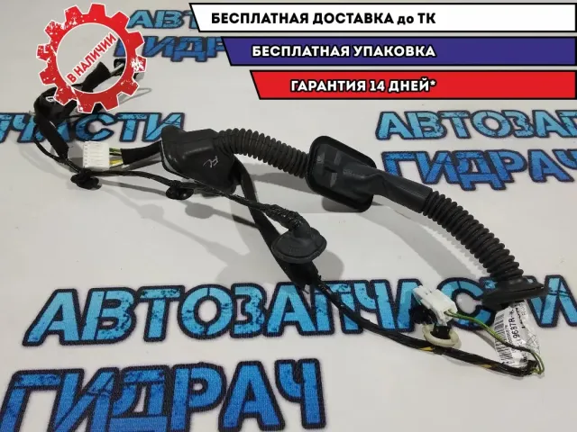 Проводка двери передней правой Renault Sandero 2 241249687R.