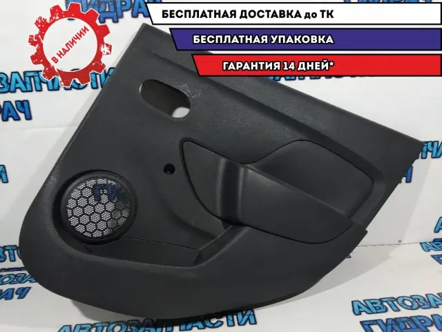 Обшивка двери задней правой Renault Sandero 2 829000783R.