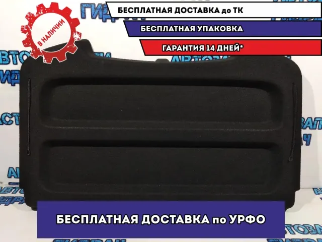 Полка  Renault Sandero 2 794205491R.