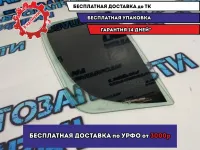 Стекло двери задней правой (форточка) Renault Sandero 2 822621848R.