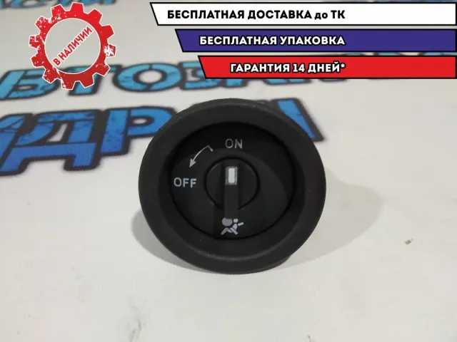 Выключатель Renault Sandero 2 2772000Q0A .