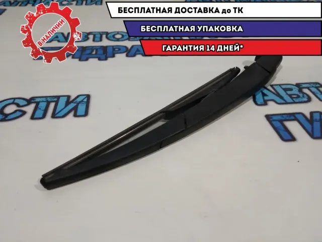 Поводок стеклоочистителя заднего Renault Sandero 2 287815304R.