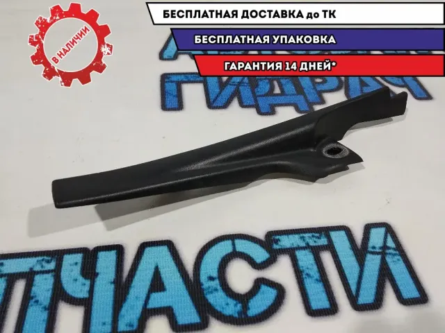 Накладка лобового стекла левая Renault Sandero 2 668225143R.