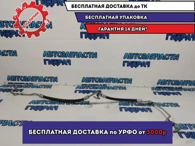 Трубка гидроусилителя Renault Sandero 2 497206472R