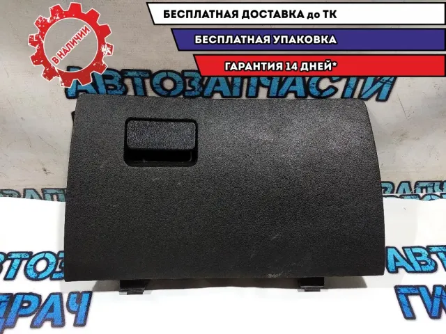 Бардачок Lifan Solano 2 2018 BBF5303100 Отличное состояние