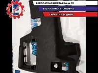 Накладка на торпедо Lifan Solano 2 2018 BBF5306210B51 Отличное состояние