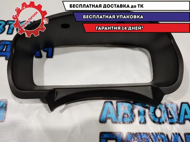 Накладка Lifan Solano 2 2018 BBF5306890B51 Отличное состояние