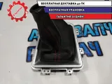 Чехол кулисы Lifan Solano 2 2018 BBF5305300 Отличное состояние