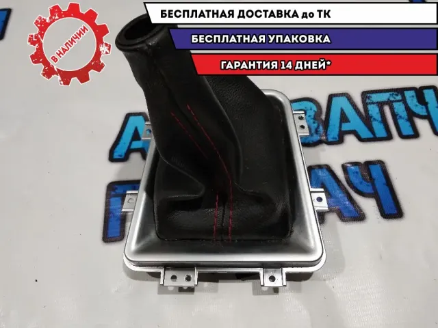 Чехол кулисы Lifan Solano 2 2018 BBF5305300 Отличное состояние