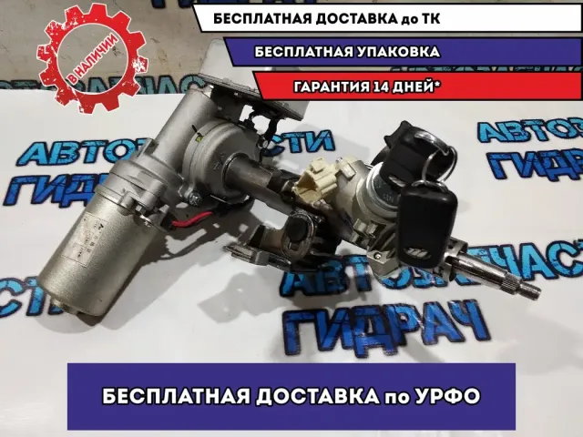 Колонка рулева Lifan Solano 2 2018 BBF3404100B1 Отличное состояние
