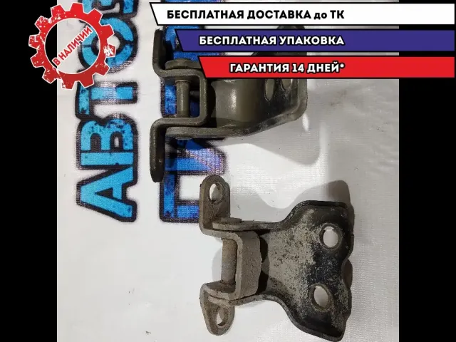 Петли двери передней правой Lifan Solano 2 2018 BBF6106410 Отличное состояние