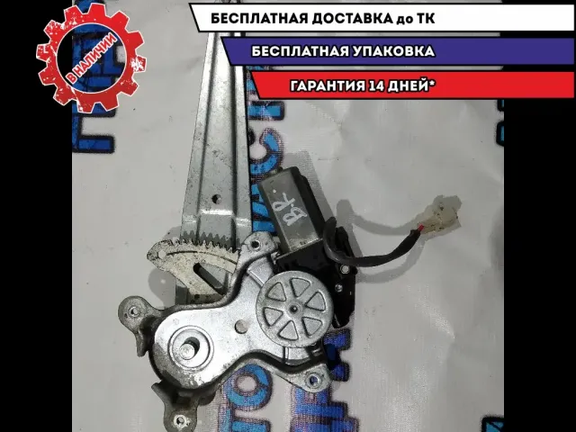 Стеклоподъемник задний правый Lifan Solano 2 2018 BBF6204200 Отличное состояние