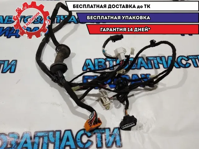 Проводка передней левой двери Lifan Solano 2 2018 BBF4007100 Отличное состояние