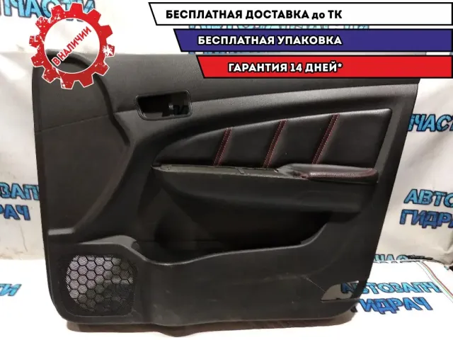 Обшивка двери передней правой Lifan Solano 2 2018 BBF6102200B51 Отличное состояние