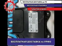 Блок управления AIR BAG Lifan Solano 2 2018 BBF3658100  Отличное состояние