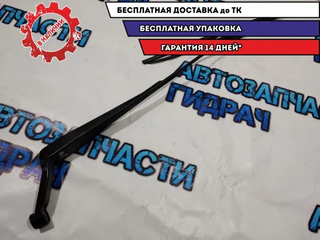 Поводок стеклоочистителя передний правый Lifan Solano 2 2018 BBF5205200 Отличное состояние