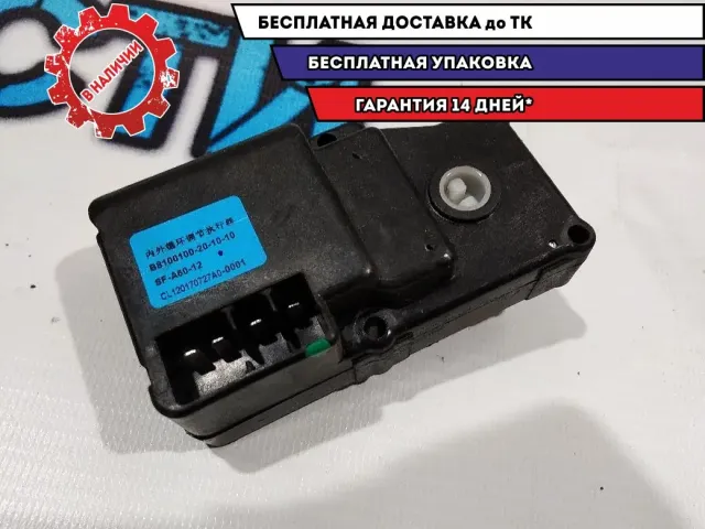 Моторчик заслонки отопителя Lifan Solano 2 2018 B3745200 Отличное состояние