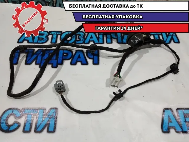 Проводка двери задней левой Lifan Solano 2 2018 BBF4007300 Отличное состояние