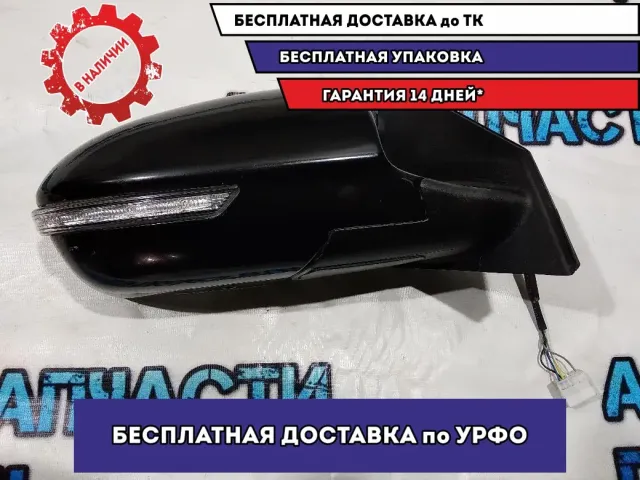 Зеркало правое Lifan Solano 2 2018 BBF8202200 Отличное состояние