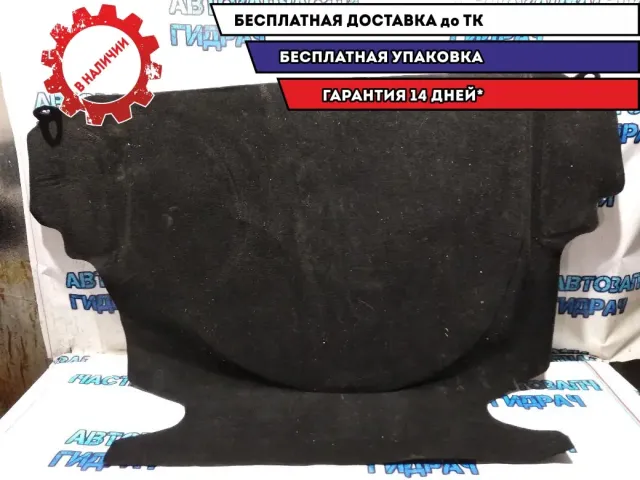 Пол багажника Lifan Solano 2 2018 BBF5608300B51 Отличное состояние