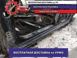 Порог со стойкой левый Lifan Solano 2 2018 Отличное состояние