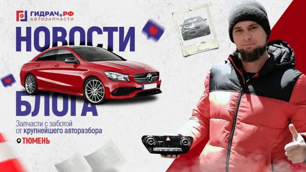 Дайджест автомобильных новостей за 23 июня-4 июля 2025 года