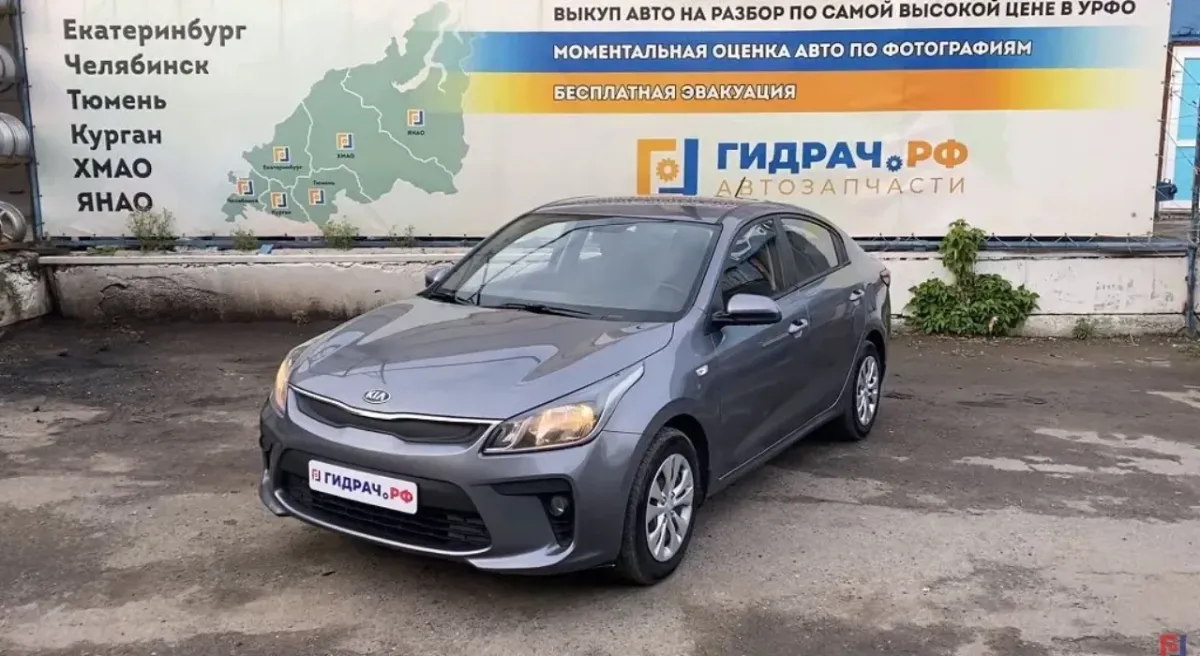 Обзор выкупленного Kia Rio 1.6 (4-е поколение, 2017 год)