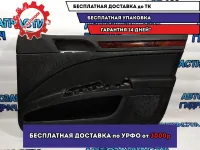 Обшивка двери передней правой Skoda Superb 2 3T0867012 Отличное состояние