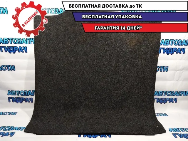 Пол багажника Skoda Superb 2 Отличное состояние
