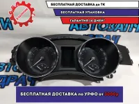 Панель приборов Skoda Superb 2 3T1920841GKD0 Отличное состояние