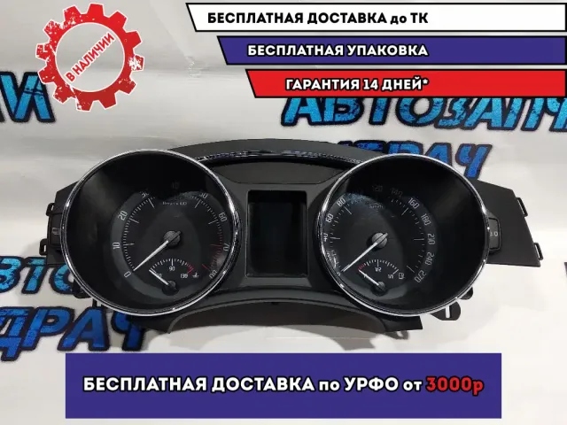 Панель приборов Skoda Superb 2 3T1920841GKD0 Отличное состояние