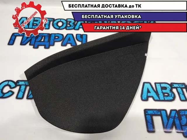 Накладка на торпедо правая Skoda Superb 2 3T0857504C4K1 Отличное состояние