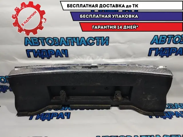 Обшивка задней панели Skoda Superb 2 3T5863459C Хорошее состояние