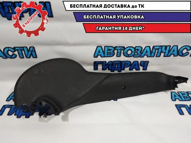 Обшивка двери багажника правая Skoda Superb 2 3T5867602B9B9 Отличное состояние