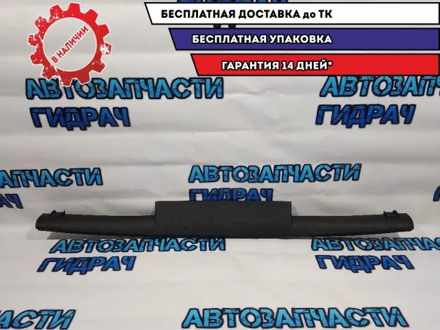 Обшивка двери багажника верхняя Skoda Superb 2 3T5867605F9B9 Отличное состояние