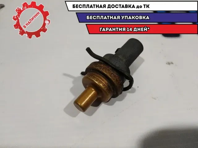 Датчик температуры Skoda Superb 2 06A919501A Отличное состояние