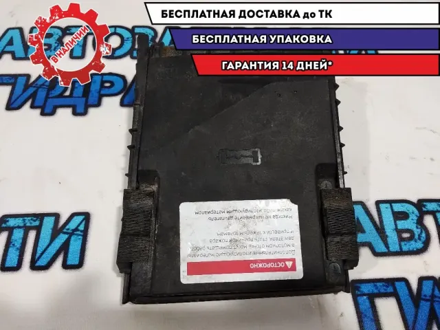 Крышка блока предохранителей Skoda Superb 2 1K0937132F Отличное состояние