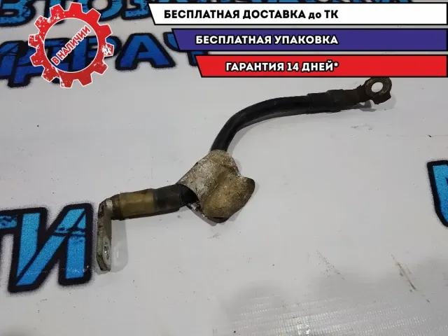 Провод стартера Skoda Superb 2 1K0971250L Отличное состояние