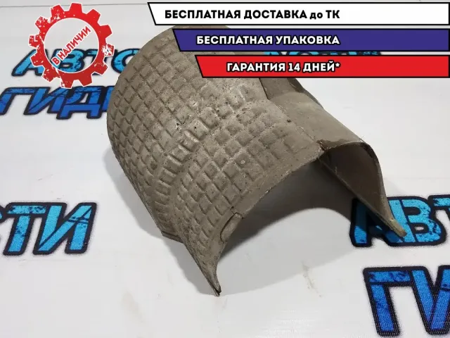 Экран тепловой Skoda Superb 2 1K0407721B Отличное состояние