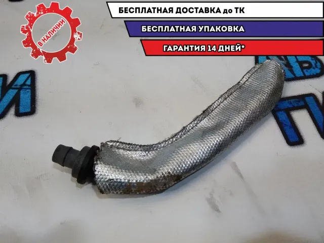 Трубка Skoda Superb 2 Отличное состояние