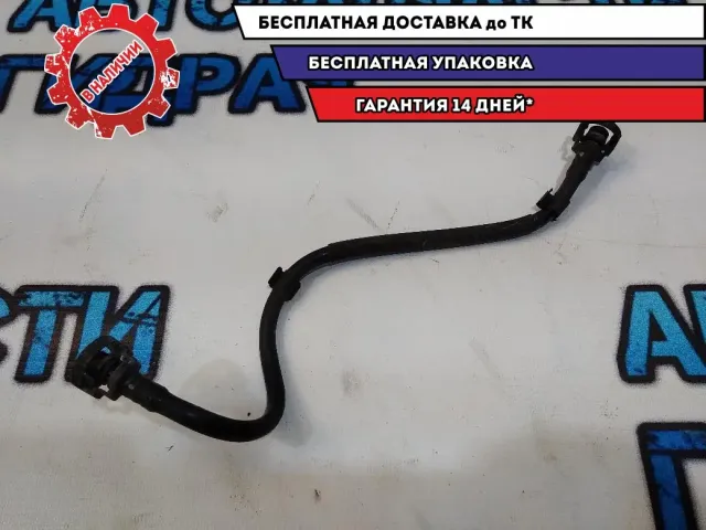 Трубка вакуумная Skoda Superb 2 06J133518F Отличное состояние