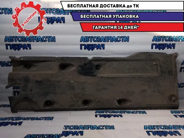 Защита антигравийная правая Skoda Superb 2 3T0825202G Хорошее состояние