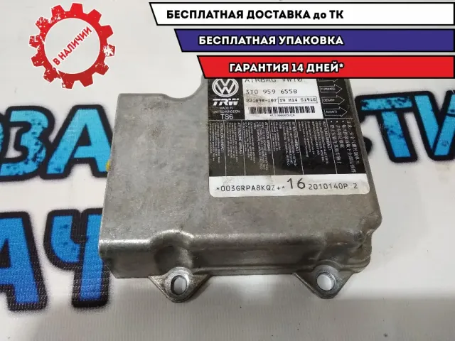 Блок управления AIR BAG Skoda Superb 2 3T0959655BLCG Отличное состояние
